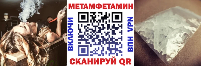 Амфетамин 98%  цены наркотик  Сочи 