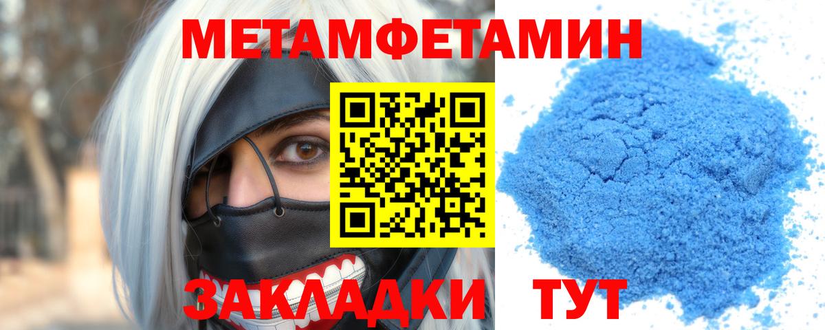 АМФЕТАМИН Premium Сочи