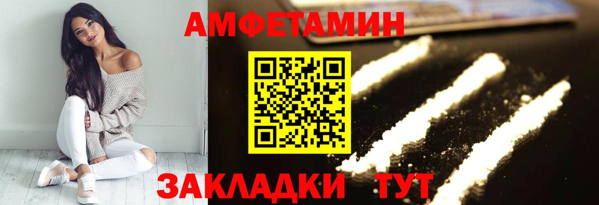 COCAIN Сочи