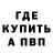 Амфетамин VHQ NiveaKW