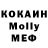 Меф VHQ Hell vad