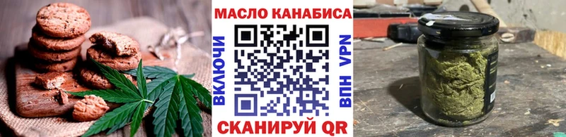 Печенье с ТГК марихуана Сочи
