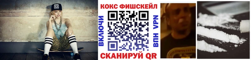 мега   Сочи  КОКАИН Колумбийский 