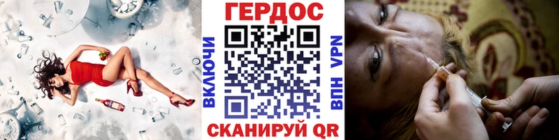 как найти закладки  Сочи  Героин Heroin 