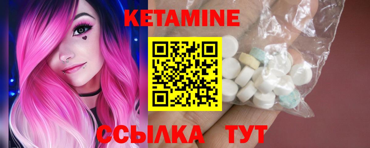Сочи  КЕТАМИН ketamine  Вход с VPN 
