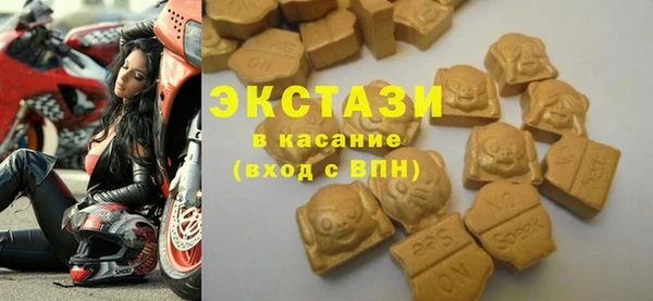 ALPHA-PVP Краснослободск