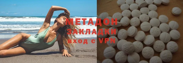 бутират Тольятти