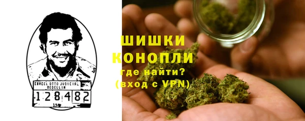стафф Красноперекопск