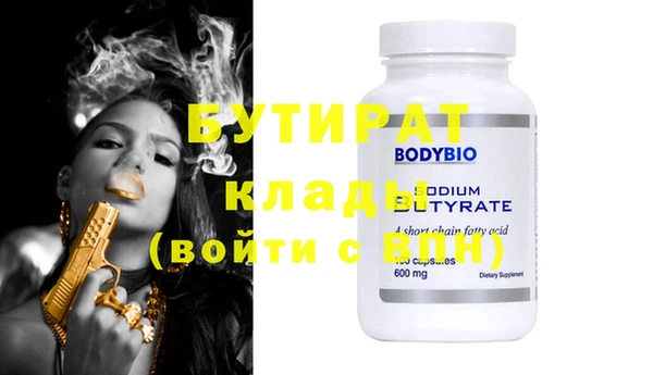 кокаин колумбия Ижевск