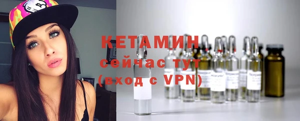 ALPHA-PVP Краснослободск