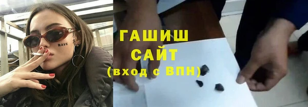 ALPHA-PVP Краснослободск