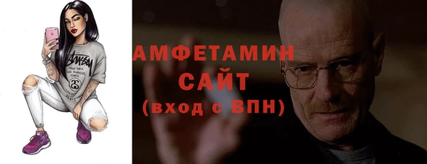 ALPHA-PVP Краснослободск