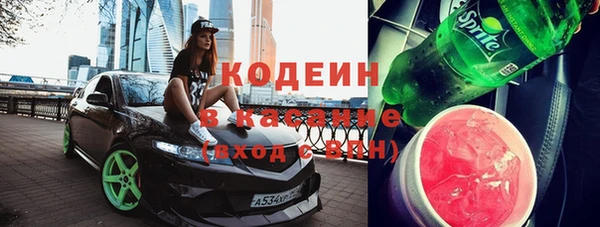ALPHA-PVP Краснослободск
