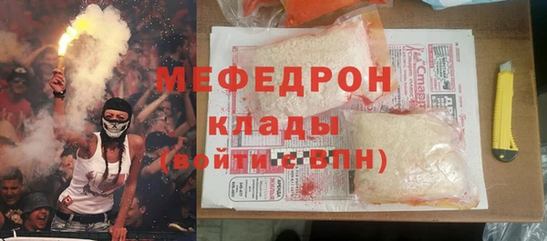 стафф Красноперекопск