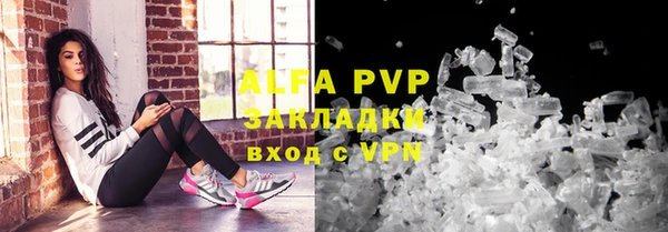 стафф Красноперекопск