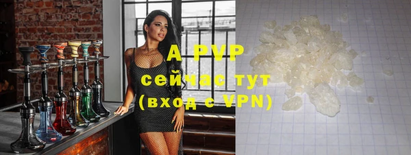 дживик Барнаул