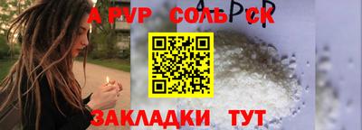 apvp Ирбит