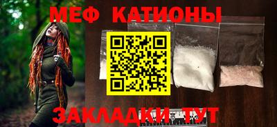 метамфетамин Ипатово