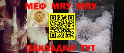 метамфетамин Ипатово