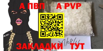 метамфетамин Ипатово