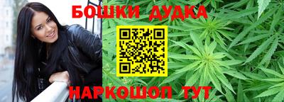 метамфетамин Ипатово