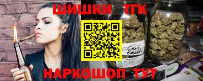метамфетамин Ипатово