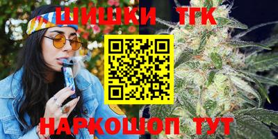 метамфетамин Ипатово