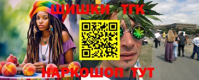 метамфетамин Ипатово