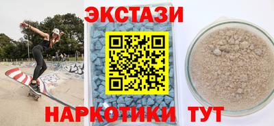 ECSTASY Изобильный