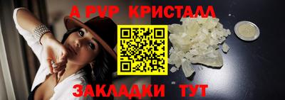 apvp Ирбит
