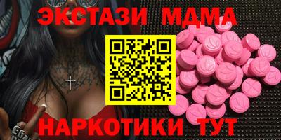 ECSTASY Изобильный