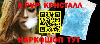 apvp Ирбит