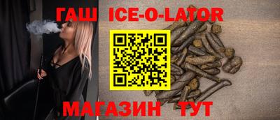 метамфетамин Ипатово