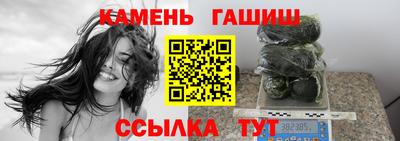 метамфетамин Ипатово