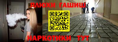 метамфетамин Ипатово