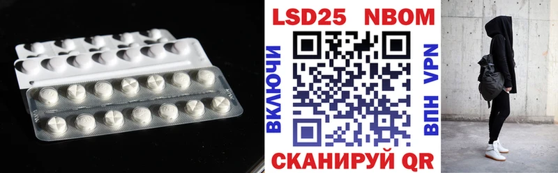 Лсд 25 экстази кислота  Сочи 