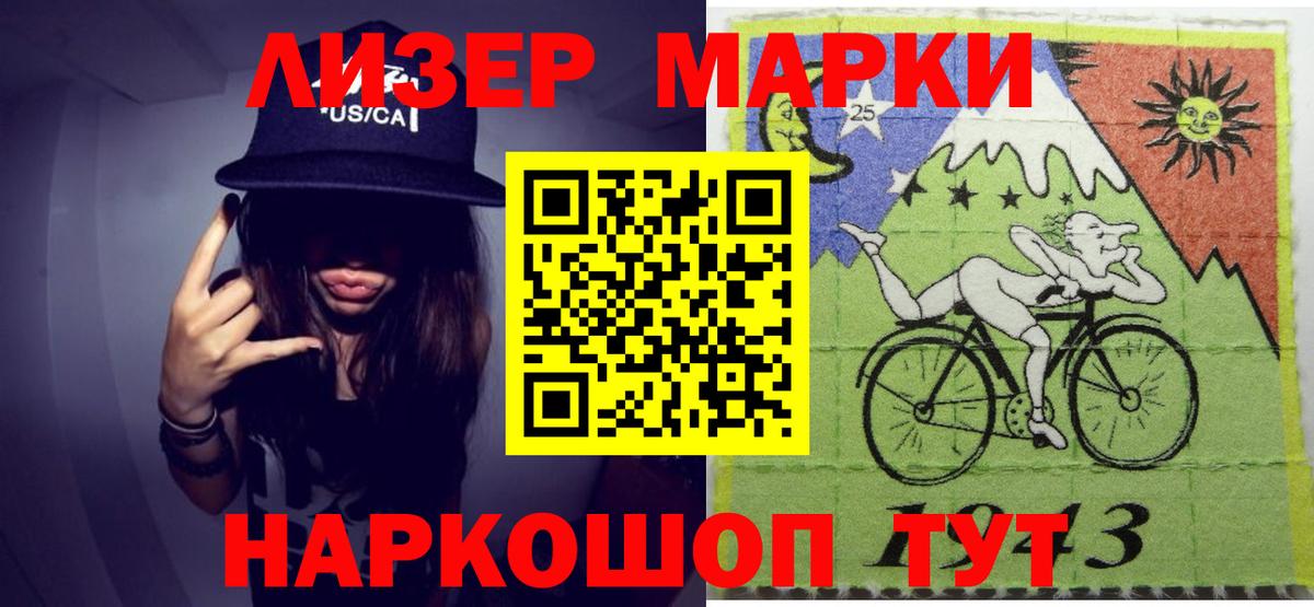 ЛСД экстази кислота  Вход с VPN  Сочи 