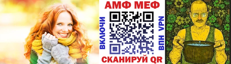 Метамфетамин кристалл  закладка  Сочи 