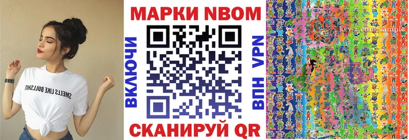 ссылка на мегу как войти  где продают   Сочи  Марки NBOMe 1500мкг 