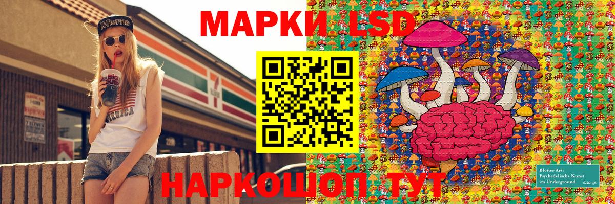 Марки NBOMe  Марки NBOMe 1,8мг  Вход с VPN  Сочи  Марки NBOMe 1,8мг 