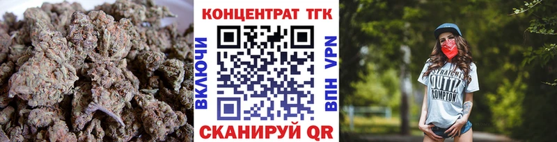 Дистиллят ТГК THC oil  Сочи 