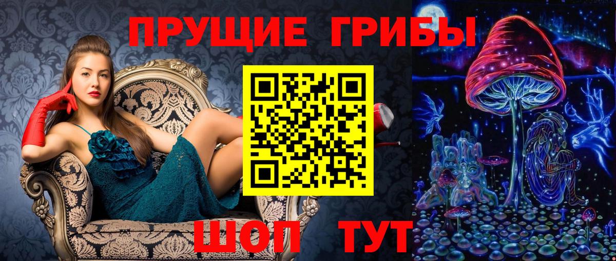 даркнет сайт  Галлюциногенные грибы MAGIC MUSHROOMS  Вход с VPN  Сочи 