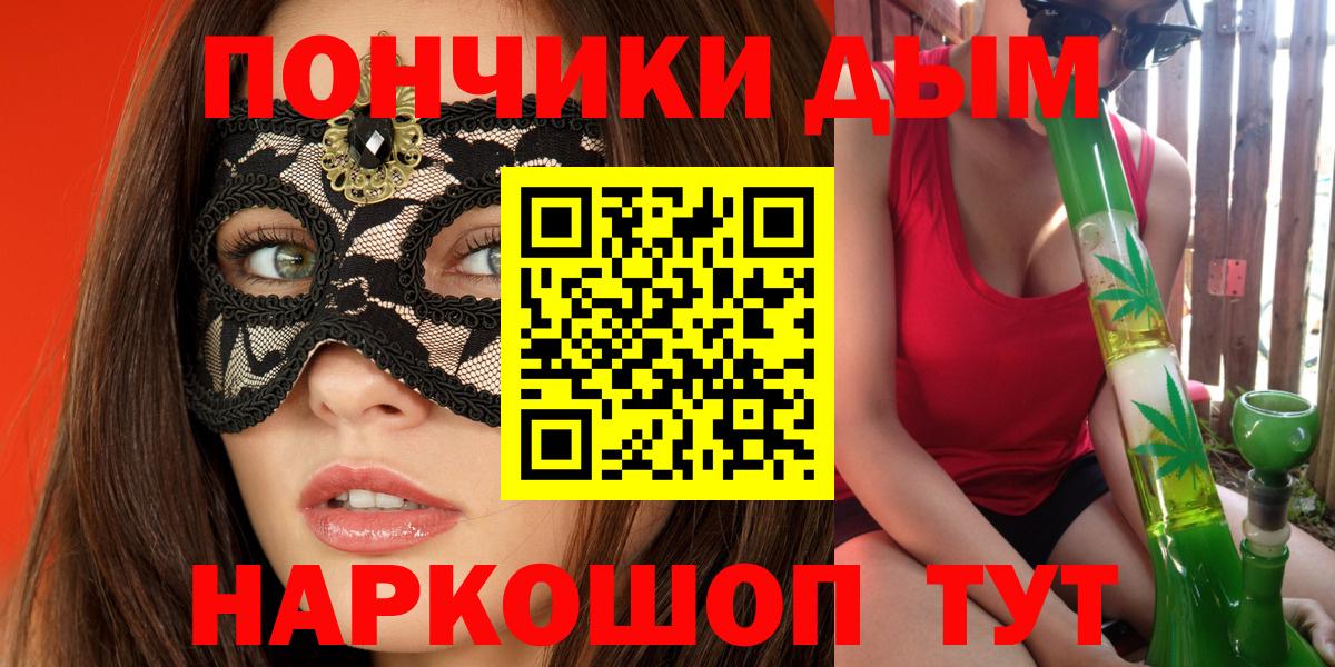 Марихуана VHQ  Марихуана VHQ  Каннабис LSD WEED  Вход с VPN  Сочи  Каннабис тримм 
